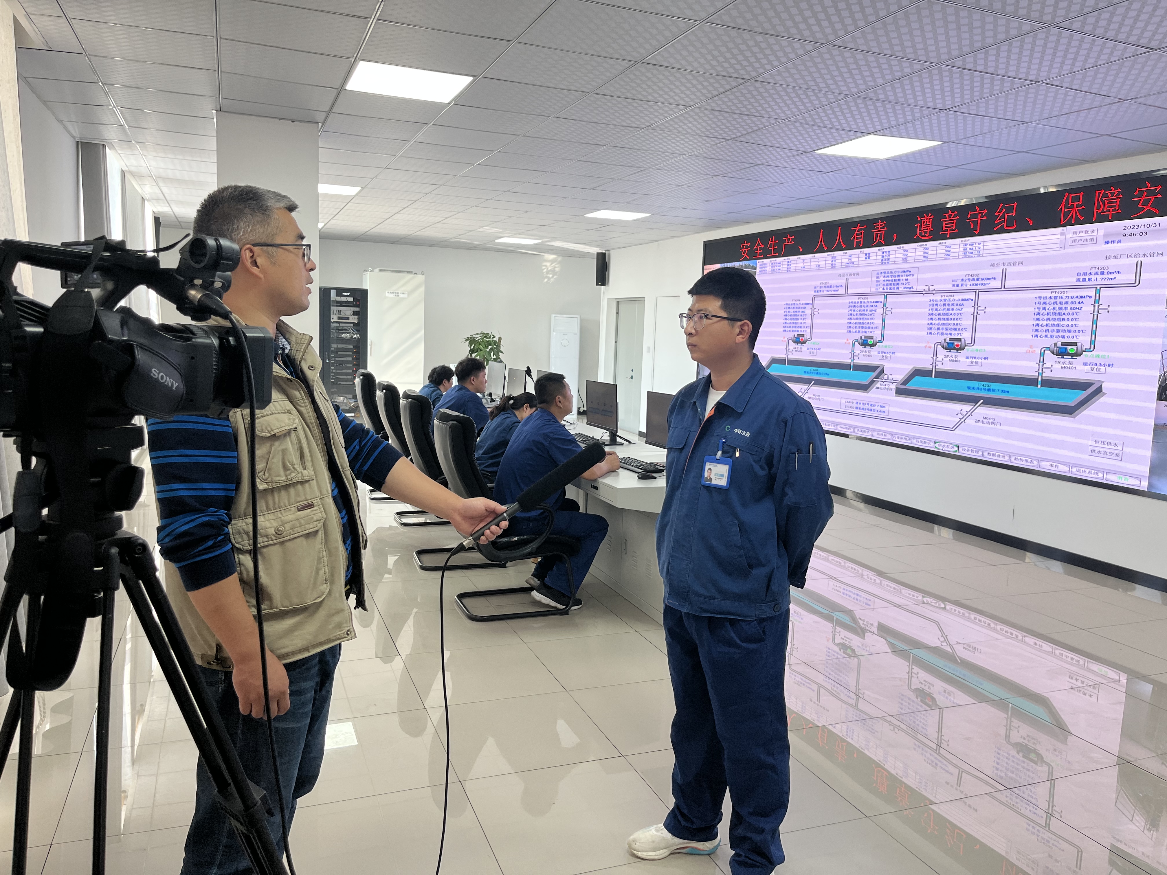 省电视台至固镇中环经开区自来水厂采访农村饮水安全工程建设情况