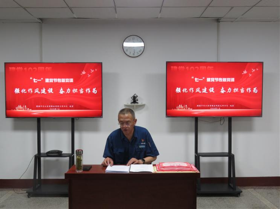 弘扬建党精神、凝聚奋进力量—— 固镇中环水务有限公司 2023年“七一”系列庆祝活动精彩纷呈