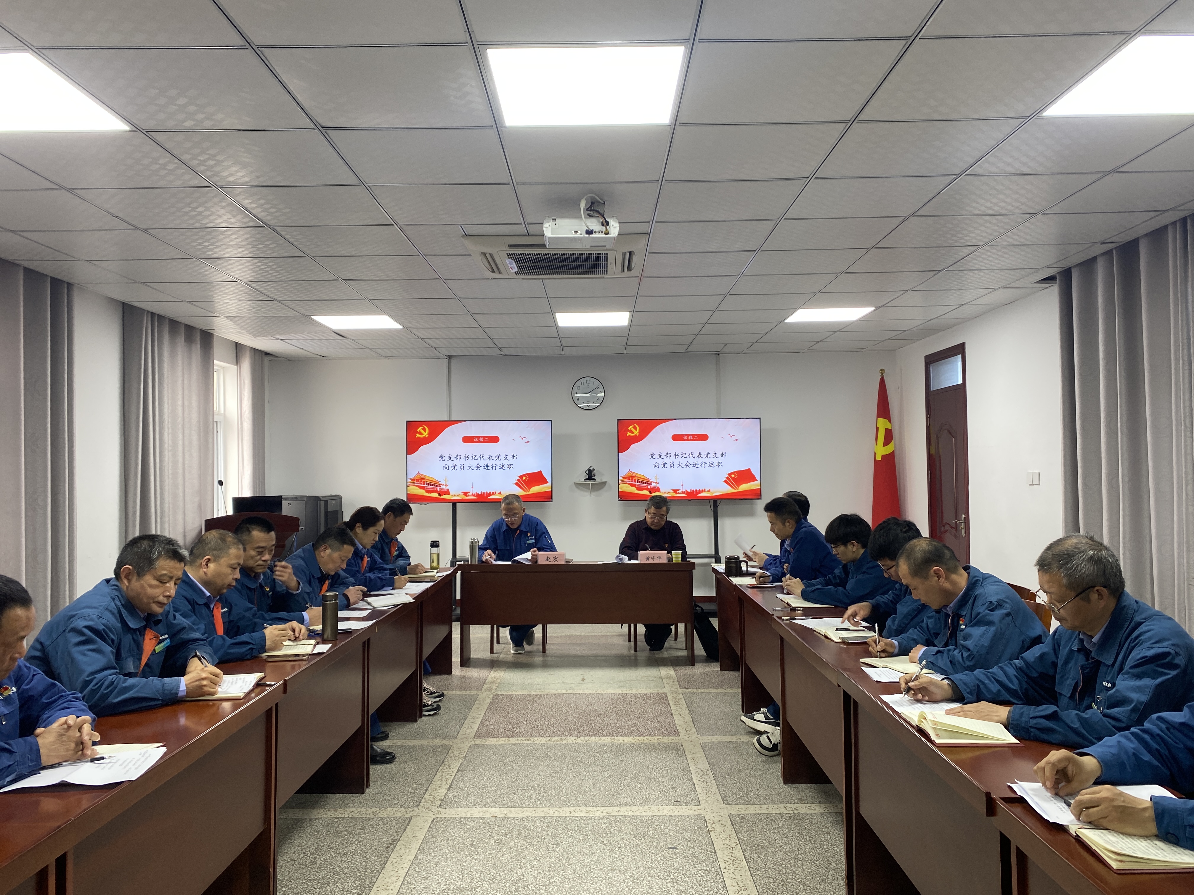 查摆问题促整改 凝心聚力谋发展——固镇中环党支部召开2022年度组织生活会